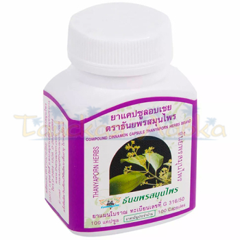 Корица  в капсулах Cinnamon capsule 