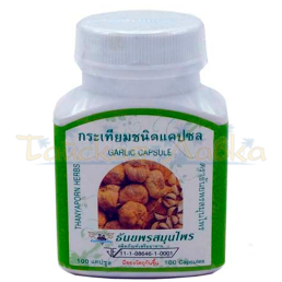 Thanyaporn Herbs Garlic Capsules / Капсулы Чеснока от давления и простуды | 100 капсул