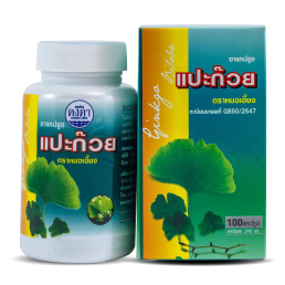 Капсулы Гинко Билоба Kongkaherb Ginkgo Biloba Capsule 100 шт.
