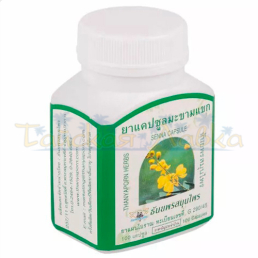 Капсулы слабительные Макам Кек Senna alexandrina Thanyaporn