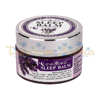 Бальзам для сна с лавандой. Natural Herb Sleep Balm (15 гр / 20 гр / 30 гр) Бальзам для сна с лавандой. Natural Herb Sleep Balm (15 гр / 20 гр / 30 гр)