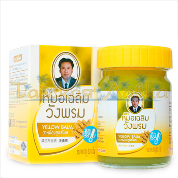 Желтый тайский бальзам Вангпром. Wangphrom Yellow Balm (COOL) (5 гр / 20 гр / 50 гр /100 гр) Желтый тайский бальзам Вангпром. Wangphrom Yellow Balm (COOL) (5 гр / 20 гр / 50 гр /100 гр)