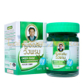 Зелёный тайский бальзам Вангпром. Wangphrom Green Balm  (COOL) (5 гр / 20 гр / 50 гр /100 гр)