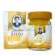 Золотой тайский бальзам Вангпром. Wangphrom Gold Balm (HOT), 50 гр