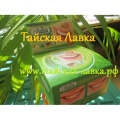 Отбеливающая зубная паста Green Herb