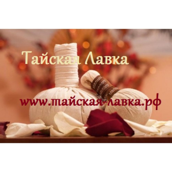 Массажный мешочек с травами Массажный мешочек с травами