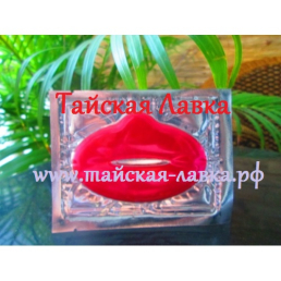 Коллагеновая маска для губ
