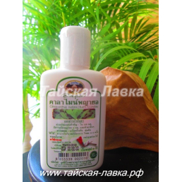 Лосьон PAYAYOR CALAMINE эффективен при ветрянке, экземе, псориазе, укусах насекомых, дерматитах и прыщах