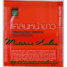 Грязевая маска Patummas 