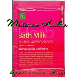 Молочная маска от Patummas Herbs